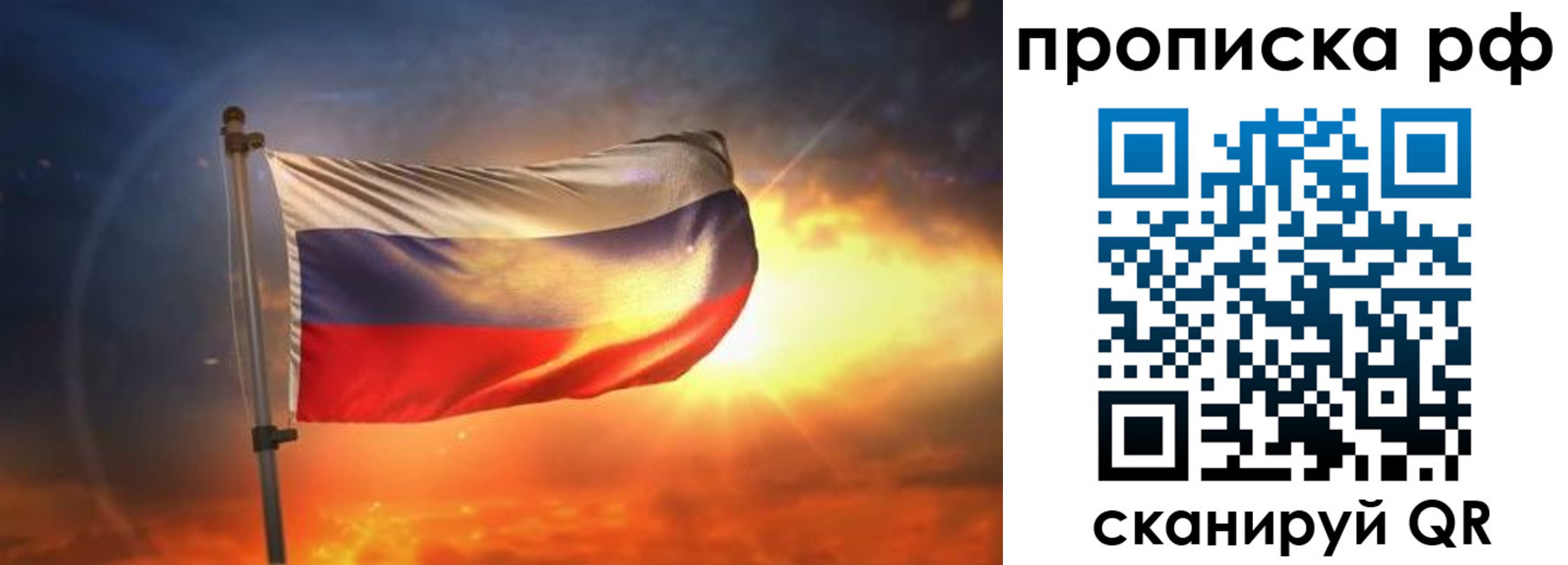 временная регистрация адрес в Находке